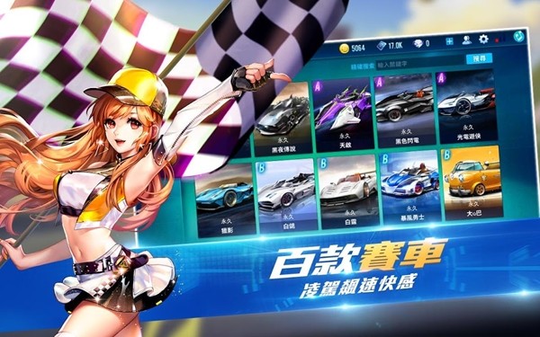 极速领域最新版下载