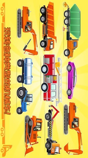 挖掘机快乐驾驶 挖掘机快乐驾驶