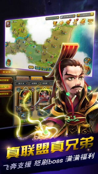 炉石三国志iOS下载