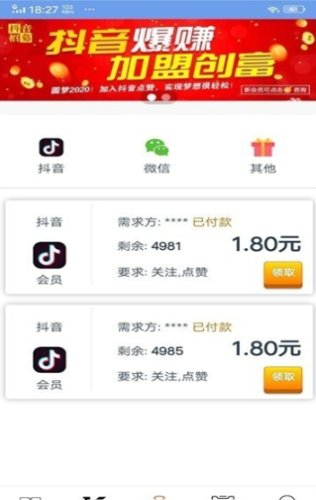 新视点
