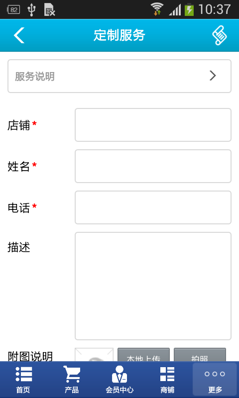 全国光伏网