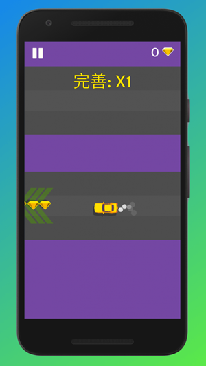吊索漂移