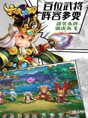 六道轮回