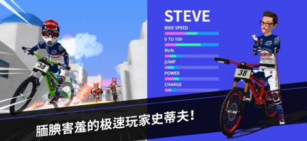 速降大师游戏