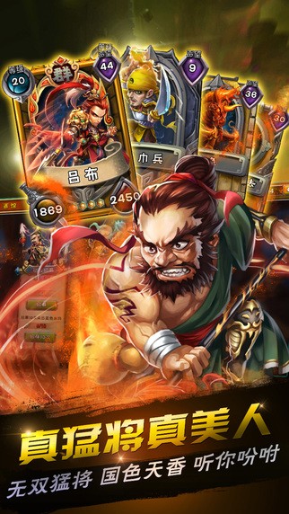 智者为王iOS版