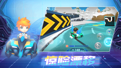 王牌竞速卡丁车ios