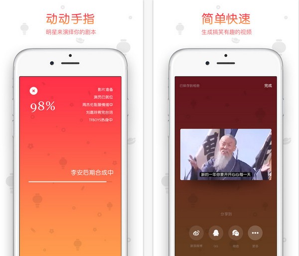 鬼畜输入法app