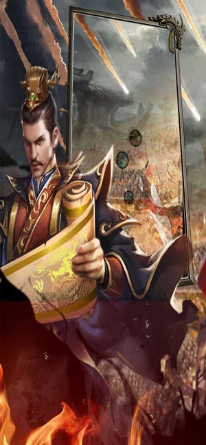 三国边塞ios