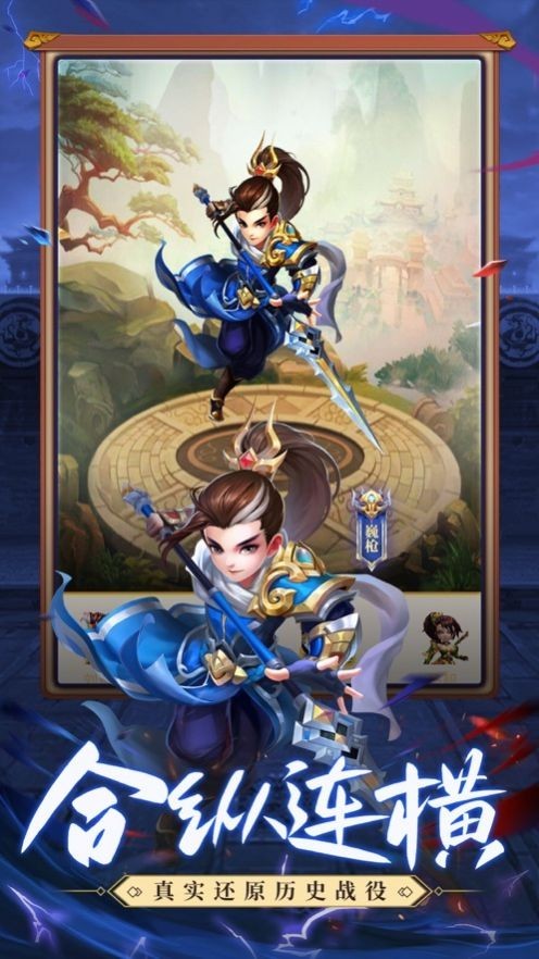 霸王无敌ios