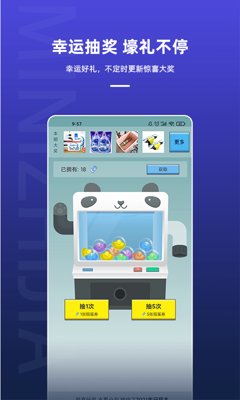 迷你之家 迷你之家