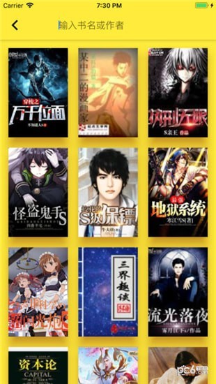 读客读书