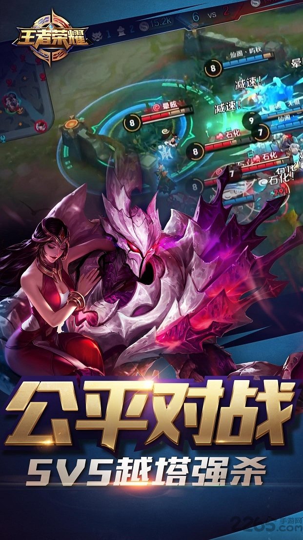 王者荣耀官方华为版