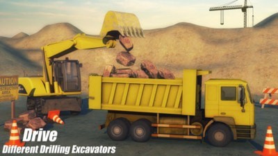 推土挖掘机模拟器