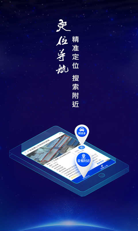 能量魔方