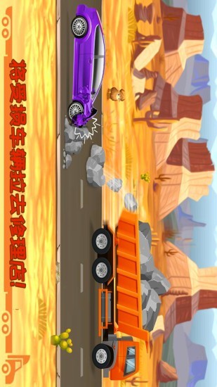 挖掘机快乐驾驶 挖掘机快乐驾驶