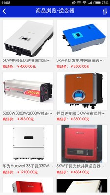 中国光伏网