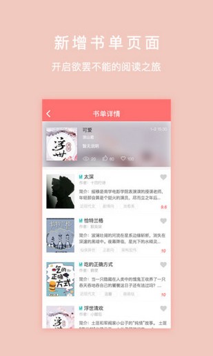 寒武纪年原创网app下载