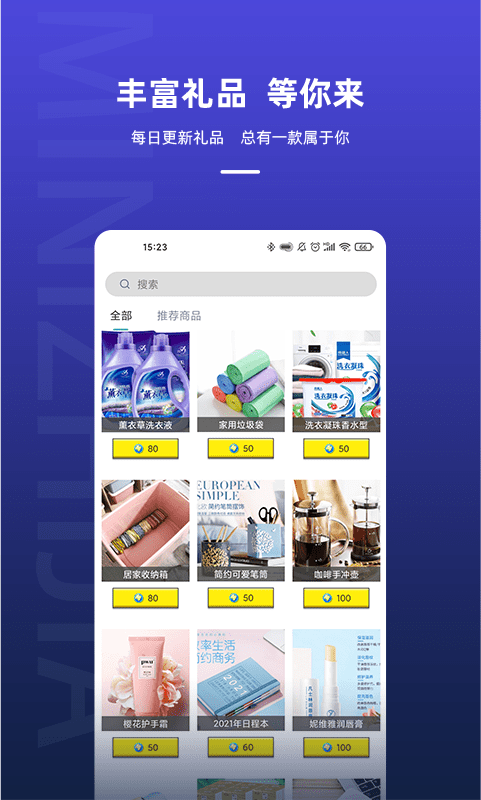 迷你之家 迷你之家