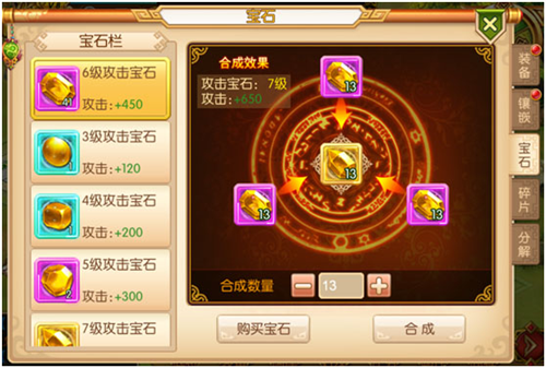 战国归来IOS版