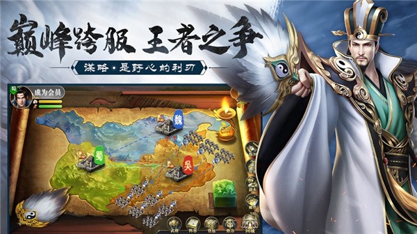 止戈之战iOS