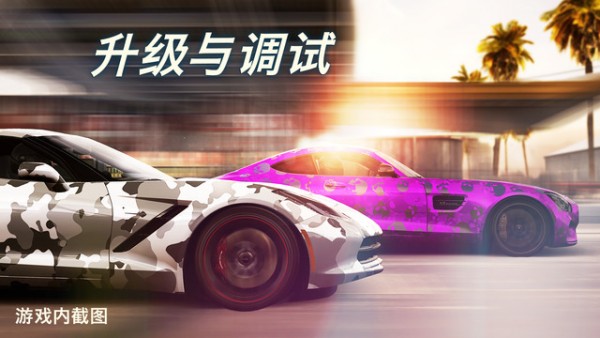 CSR赛车2iOS版