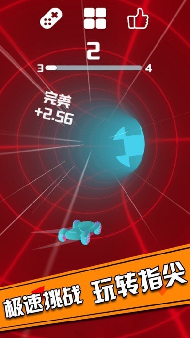 滑行飞车