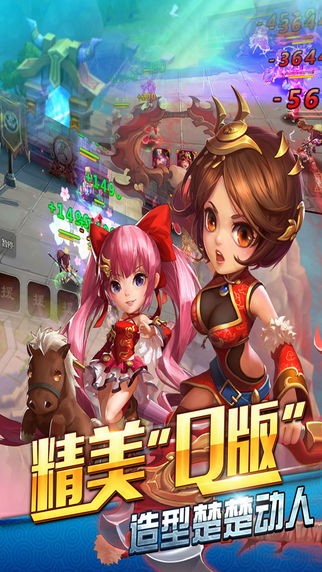 兵临三国iOS版