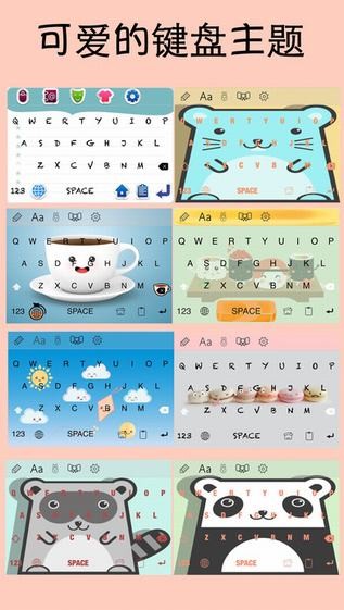 符号无限app