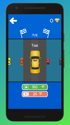吊索漂移
