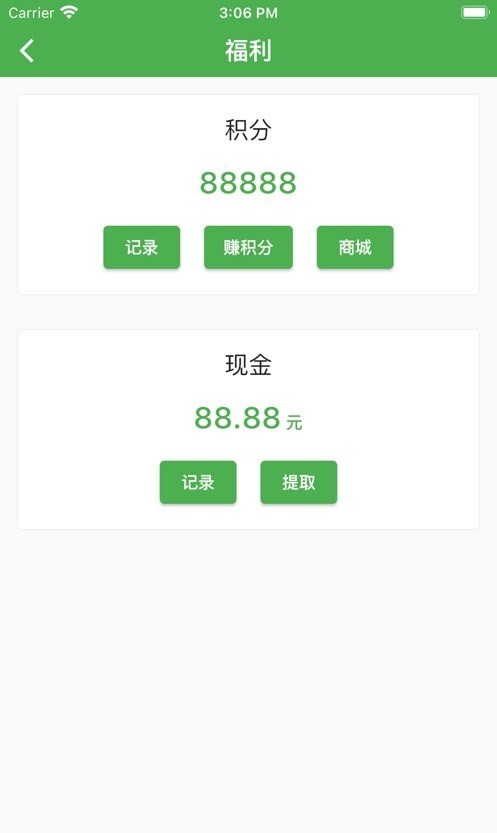 赚钱小帮手 赚钱小帮手