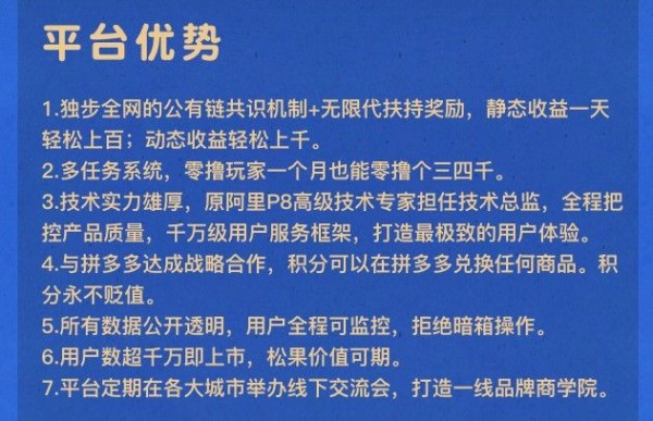 松鼠快玩