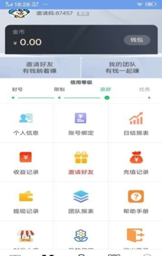 新视点