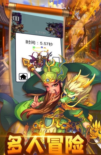 主公请耗子尾汁ios