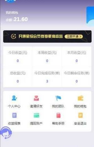 星海智还 星海智还