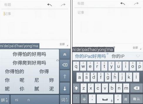 QQ输入法手机版下载