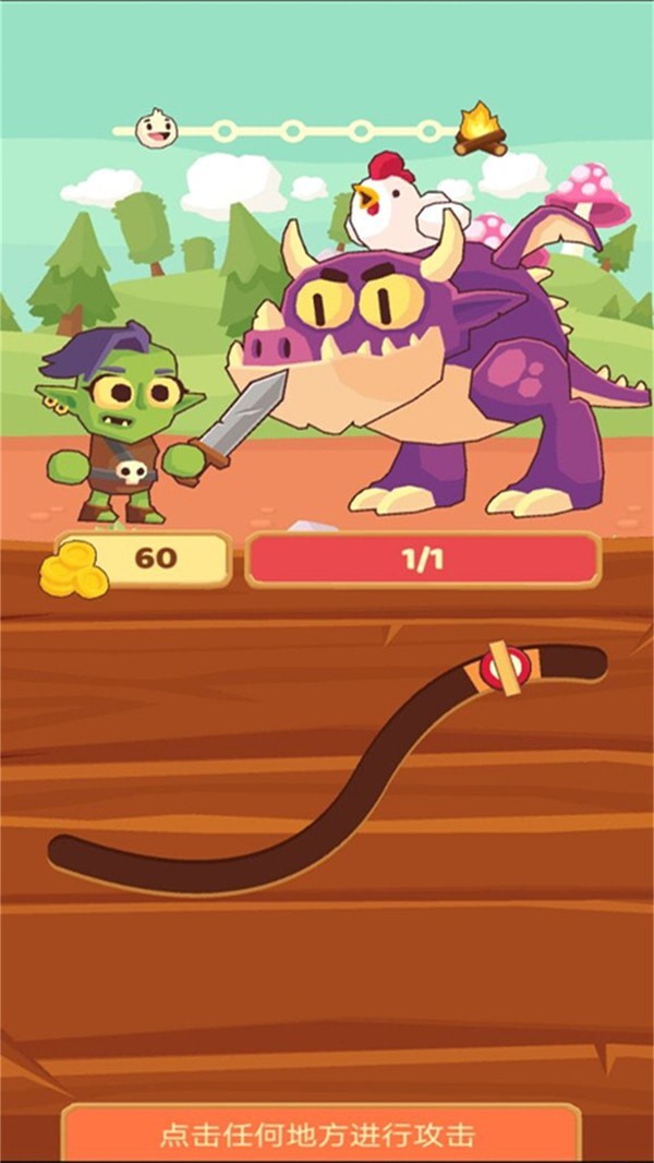 消灭历险记 消灭历险记