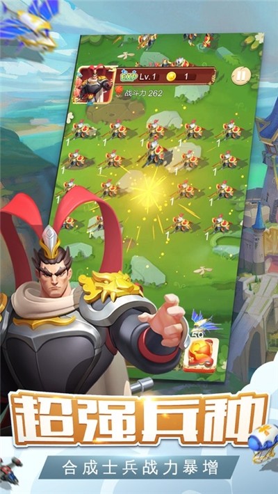 王者战歌ios