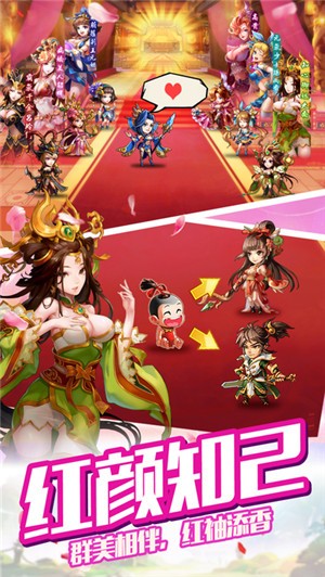 大话三国神将IOS版下载