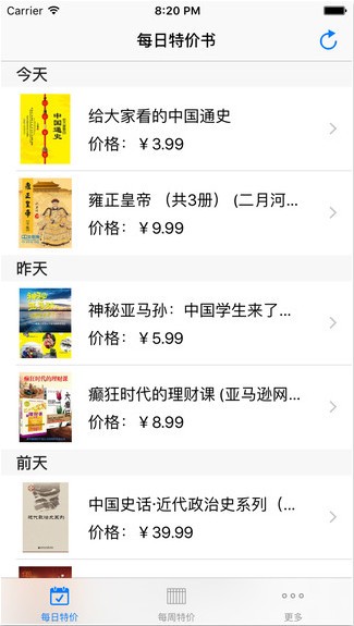读书与拍照app