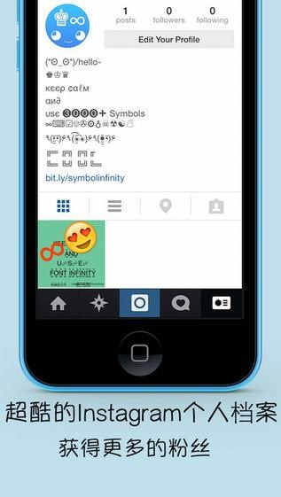 符号无限app