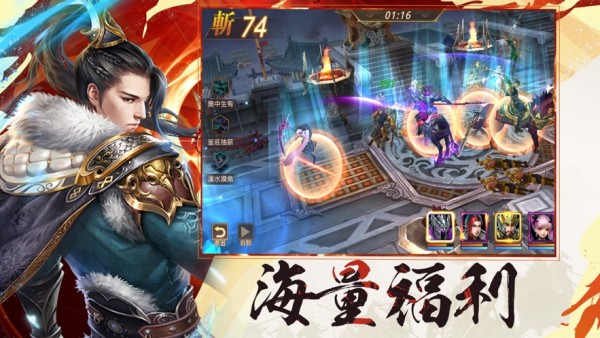 龙将斩千