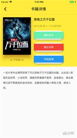 读客读书