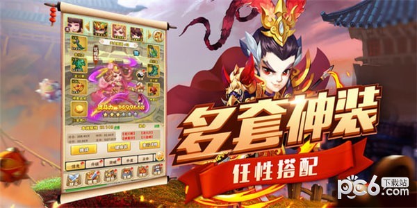 小小萌将传