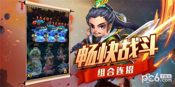小小萌将传游戏下载