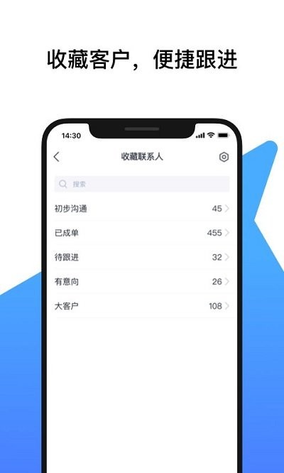 腾讯云会展客户端