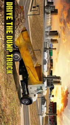 火力挖掘机模拟