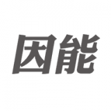 因能光伏 v1.0.1