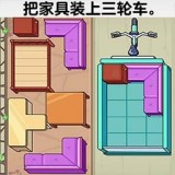 装载达人 v1.0.0
