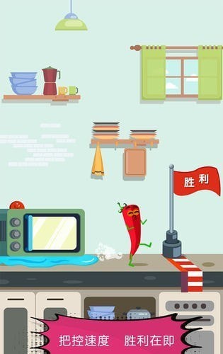 厨房历险记