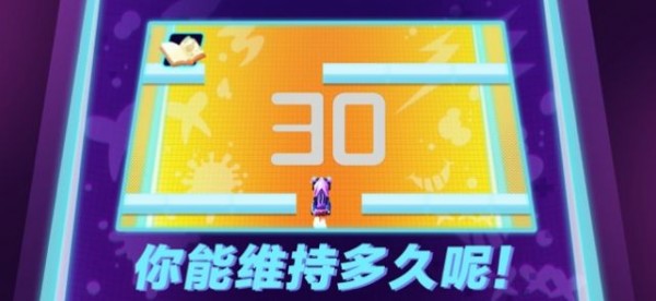 激速狂行